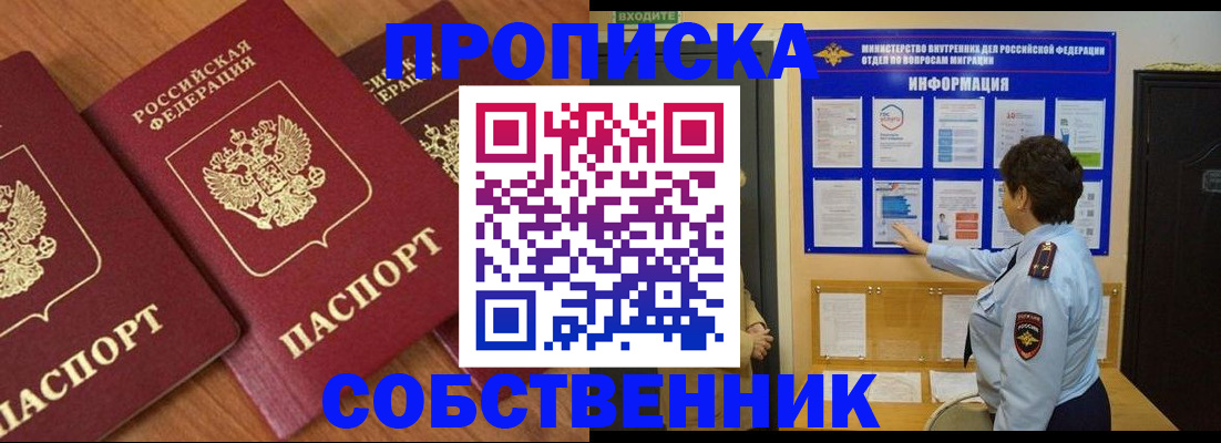 форма 3 в Арске